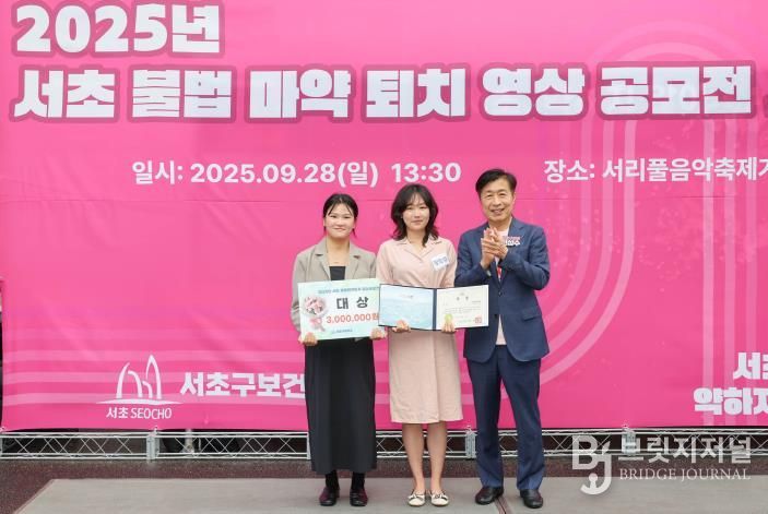 전성수 서초구청장(오른쪽에서 1번째)이 대상 수상팀인 최강수아팀과 기념촬영을 하고 있다.