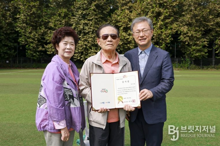 이수영 어르신 감사장 수여 기념촬영
