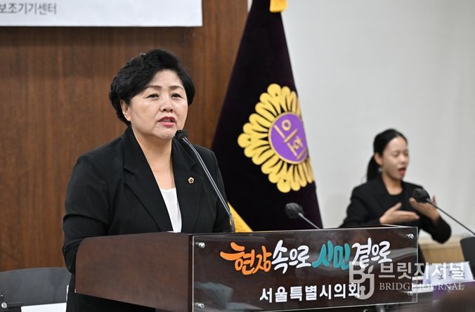 토론회