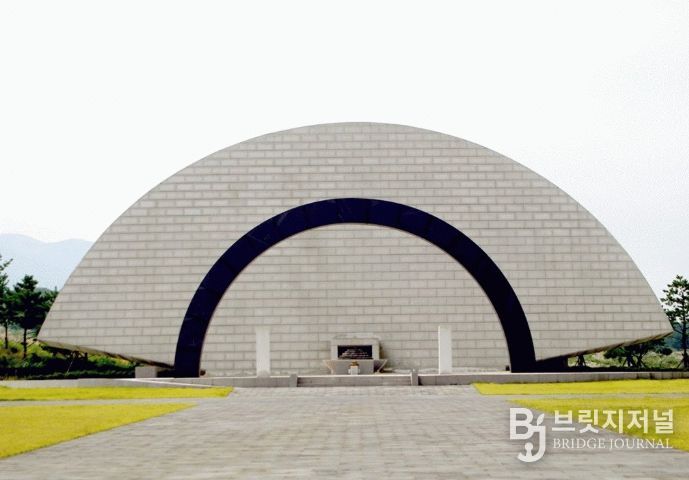 4.3평화공원 위령제단