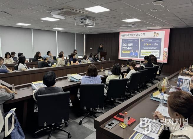 “통학길, 우리가 지킨다” 성북구, 어린이등하교 교통안전지도사 교육 실시