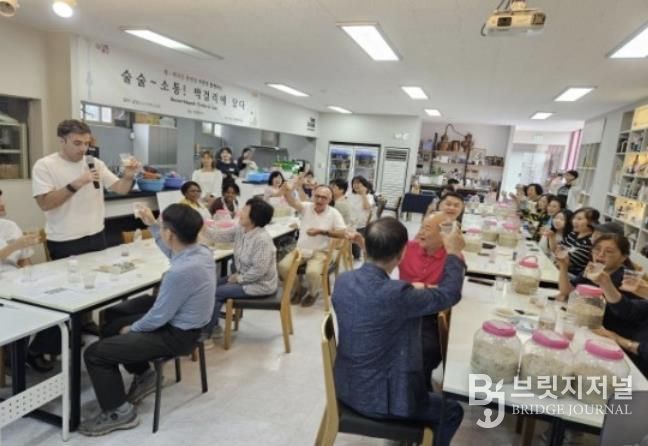 ‘술술 소통 막걸리에 담다’ 진행 모습