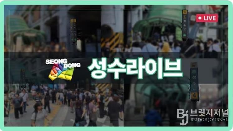 유튜브 라이브 방송 썸네일 이미지
