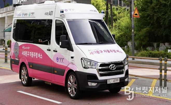 서대문구 자율주행버스