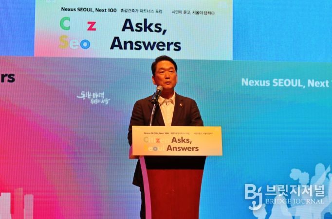 '총괄건축가 파트너스 포럼' 참석한 김태수 위원장