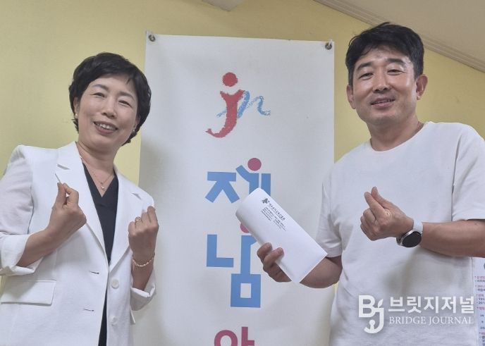 제남아동센터 방문한 김승희 원장