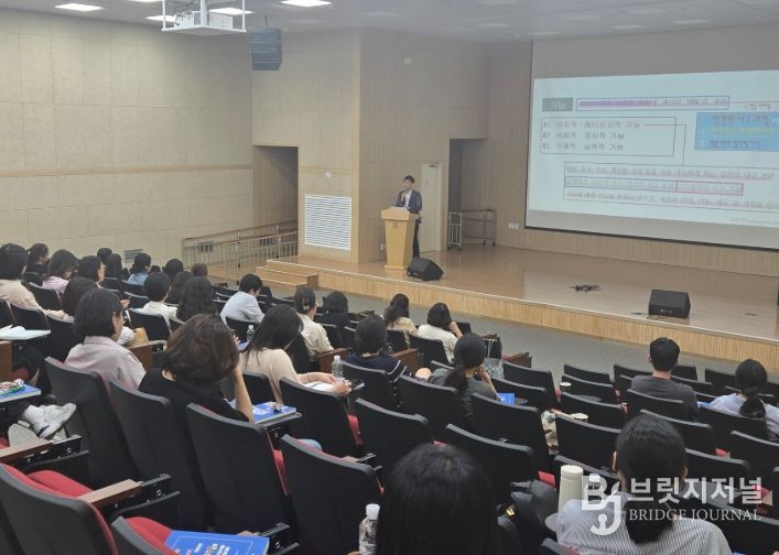 2025학년도 하반기 학생평가 담당교사 역량 강화 연수