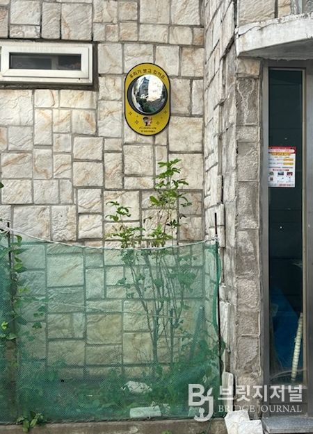 안전환경 조성을 위한  범죄예방시설물 설치 완료