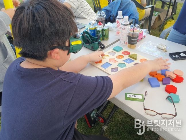 장애인식개선 캠페인