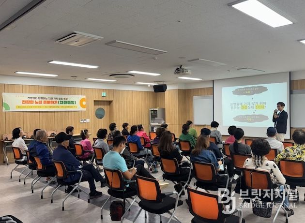 서구보건소 치매안심센터, 치매가족을 위한 힐링 특강