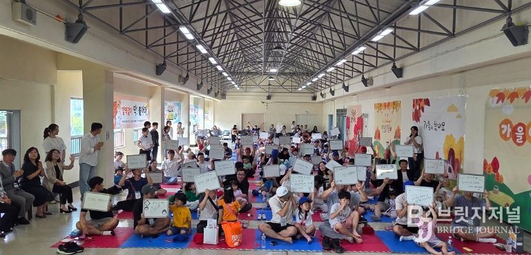 계양구육아종합지원센터, ‘아이사랑 육아퀴즈 대전’ 성황리 개최