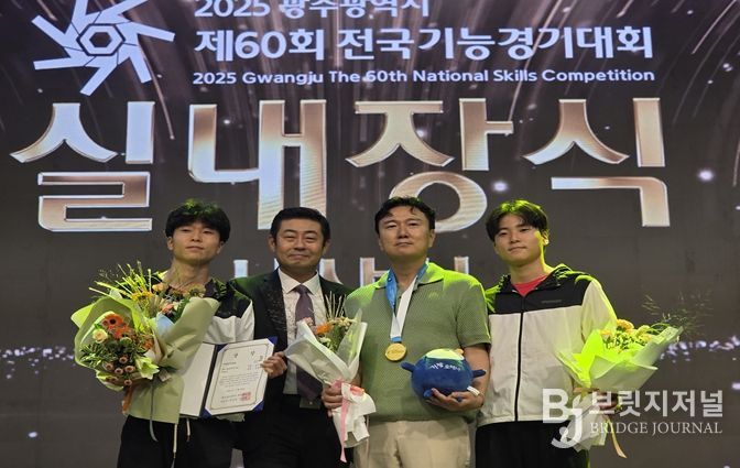 제60회 전국기능경기대회 (좌측부터) 정윤우 선수(실내장식 우수상), 윤성준 지도교사, 선수 父, 정윤성 선수(실내장식 금메달)
