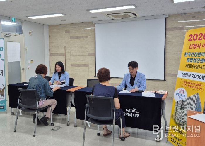 한국건강관리협회 인천광역시지부, 인천장기요양요원지원센터 건강캠페인 실시