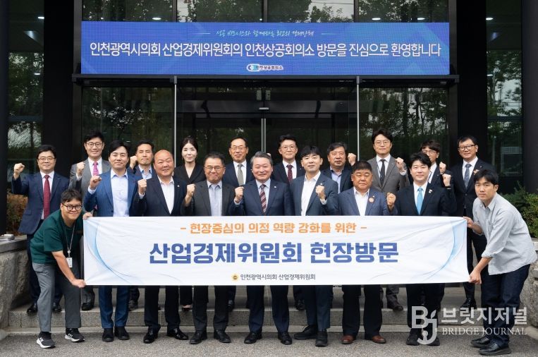 인천시의회 산경위, 인천 지역 산업·경제 현장행보 마무리