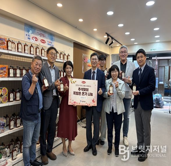 기념사진