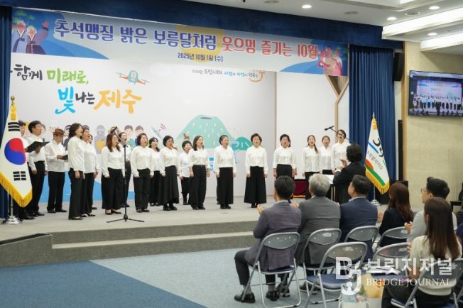 소통과 공감의 날