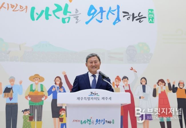 10월 정례직원조회