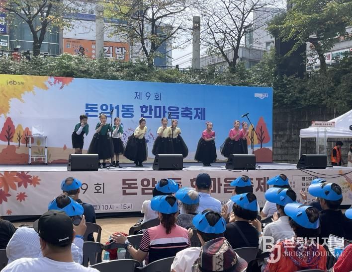 돈암1동