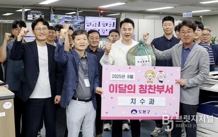 오언석 도봉구청장과 치수과 직원들이 단체 사진을 찍고 있다