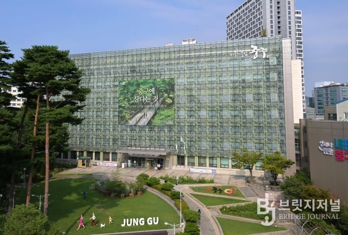 중구청 전경