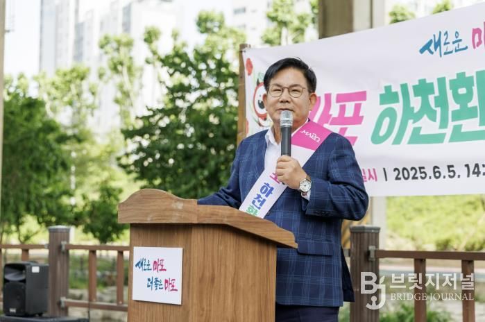 마포 하천환경 지킴이 발대식에 참석한 박강수 마포구청장