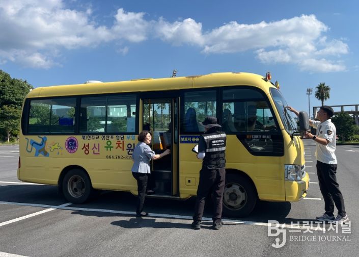 2025년 하반기 관계기관 합동 어린이통학버스 안전점검