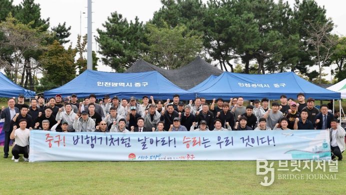 인천 중구청장, 지역 환경 지킴이 ‘환경공무관’ 격려