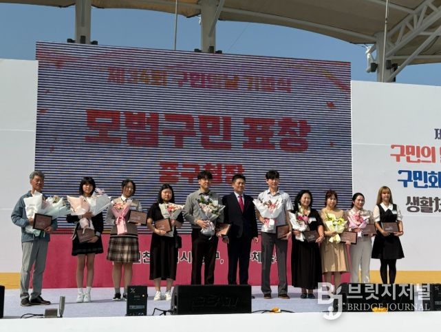 인천 중구청소년수련관 청소년운영위원 모범 구민상 수상