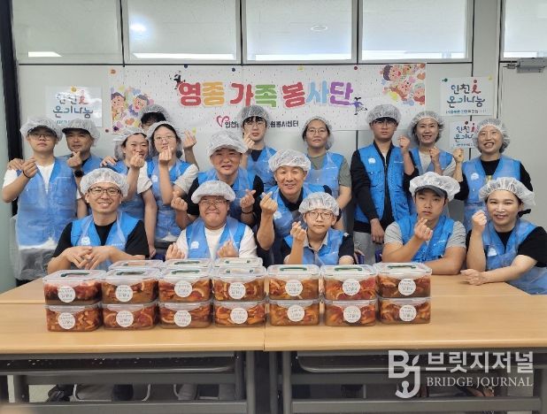 인천중구자원봉사센터 ‘온기 나눔 자몽청 만들기’ 활동