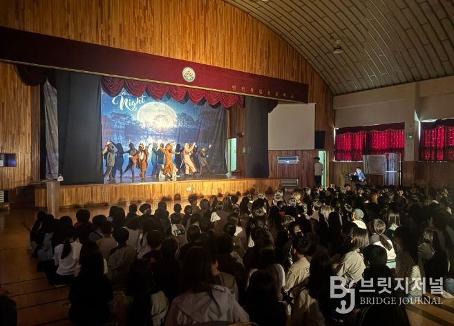 ‘찾아가는 영어 뮤지컬캠프’ 공연