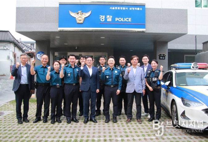 삼청동 일대 치안 현장 점검 (10월 1일 삼청파출소)
