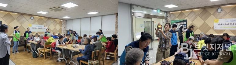 은평구, ‘이웃사촌과 함께하는 한가위’ 운영으로 어르신 활력 지원