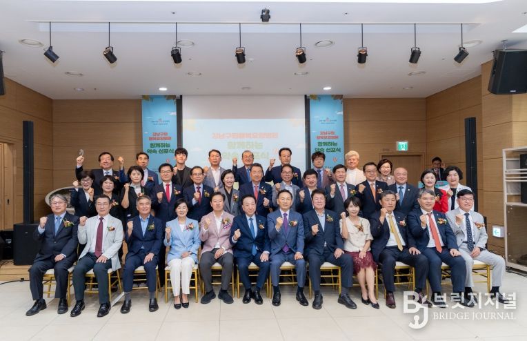 강남구립행복요양병원 '함께하는 약속 선포식'참석