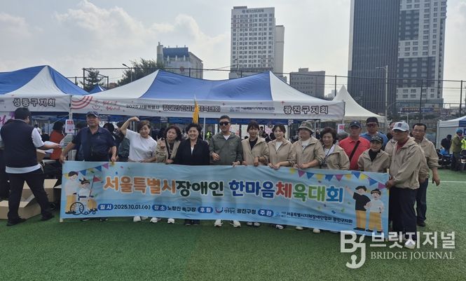 김영옥 보건복지위원장, 『2025 서울특별시 장애인 한마음 체육대회』 참석