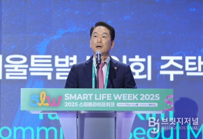 스마트라이프위크 2025 개막식 환영사