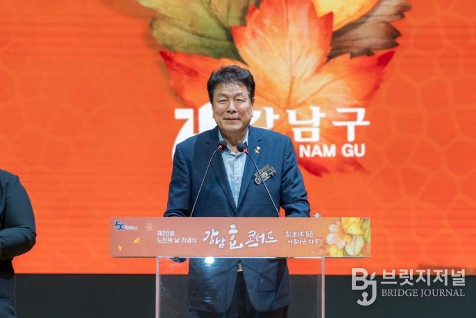 2일 ‘제29회 노인의 날 기념식’에서 이호귀 의장이 축사를 하고 있다.