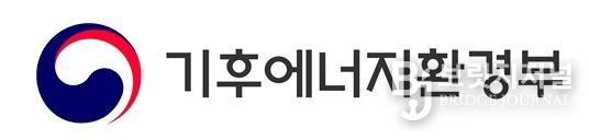 기후에너지환경부