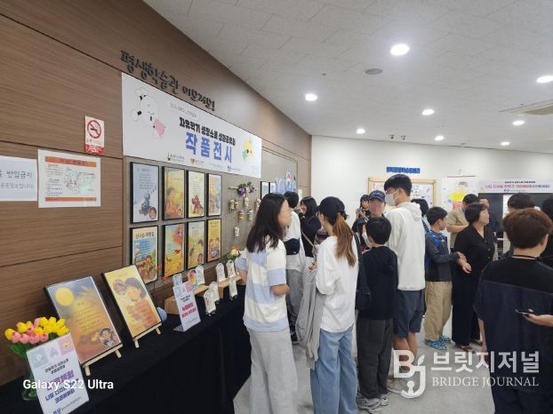 성북구, 느린학습자 자유학기 성장스쿨 성과공유회 개최