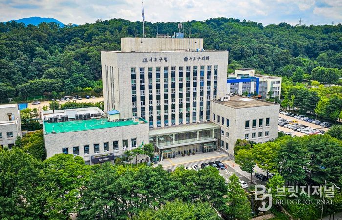 서초구청