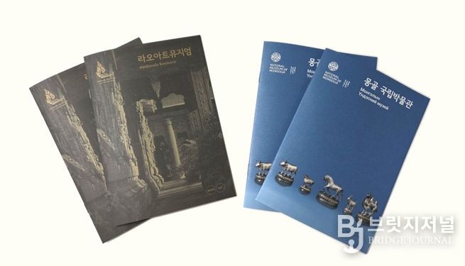 안내서 실물
