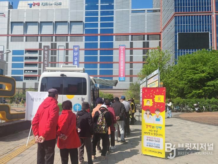 지난 4월 신도림역에서 진행된 찾아가는 결핵검진을 어르신들이 기다리고 있다.