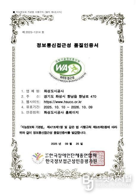 품질인증서