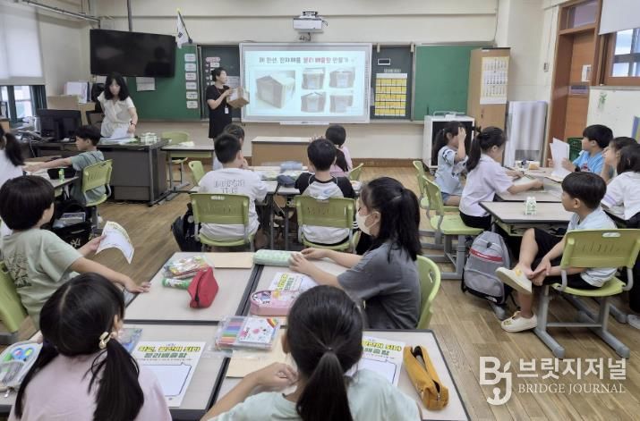 서대문구의 ‘학교, 광산이 되다’ 프로그램 진행 모습