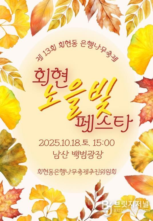 축제포스터