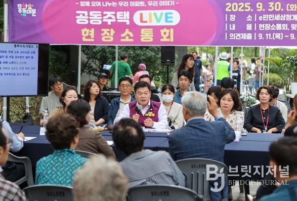 이필형 동대문구청장이 ‘2025 공동주택 LIVE 현장소통회’에서 입주민들의 의견을 청취하고 있다