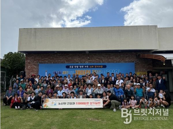 (동부보건소) 함께 걸으며 치매 예방