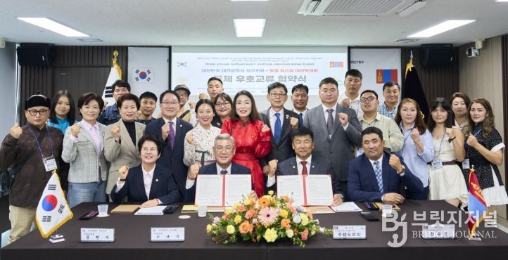 대전 서구의회, 몽골 헙스걸 아이막의회와 MOU체결