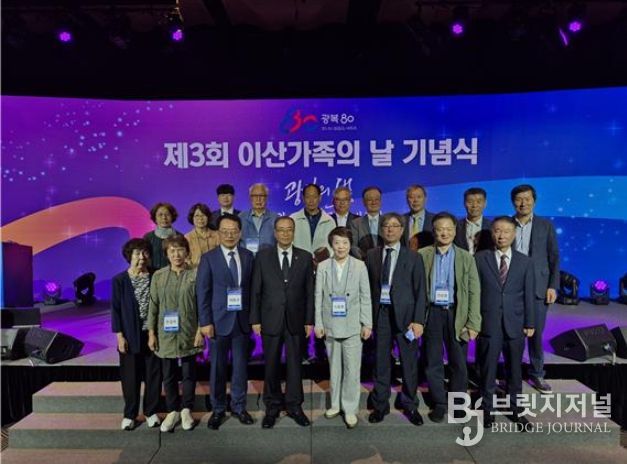 신동원 서울시의원이 제3회 이산가족의 날 기념식에서 참석자들과 함께 기념촬영을 하고 있다.