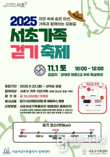 행사 포스터
