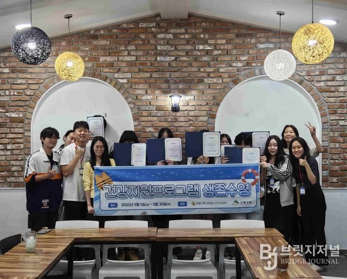 꿈드림 학교 밖 청소년 대상 생존수영 프로그램 사진